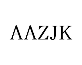 AAZJK商标原图 第25类服装鞋帽
