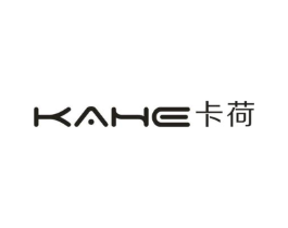 卡荷商标原图 第25类服装鞋帽