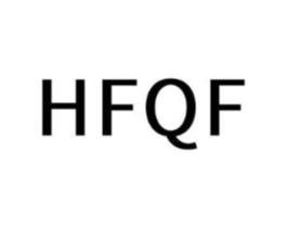 HFQF商标原图 第25类服装鞋帽