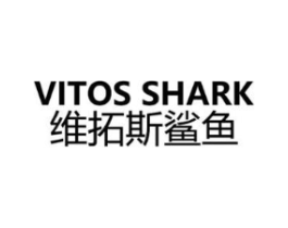 VITOS SHARK 维拓斯鲨鱼商标原图 第25类服装鞋帽