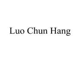 LUO CHUN HANG商标原图 第25类服装鞋帽