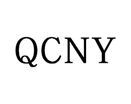QCNY商标原图 第25类服装鞋帽