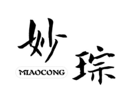 妙琮商标原图 第25类服装鞋帽