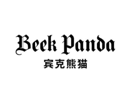 宾克熊猫 BEEK PANDA商标原图 第25类服装鞋帽