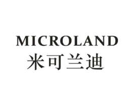 MICROLAND 米可兰迪商标原图 第25类服装鞋帽