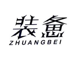 商標原圖