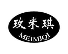 玫米琪商标原图 第25类服装鞋帽