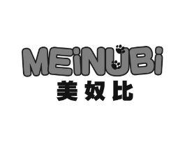 美奴比商标原图 第25类服装鞋帽