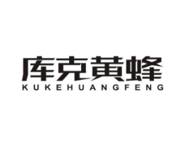库克黄蜂商标原图 第25类服装鞋帽