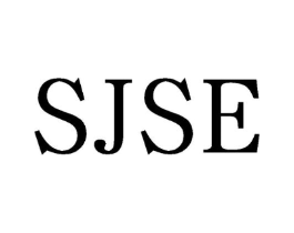SJSE商标原图 第25类服装鞋帽