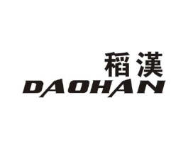 稻汉商标原图 第25类服装鞋帽