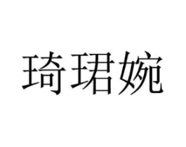 商標原圖