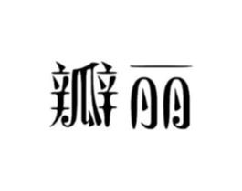 商标原图