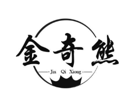 金奇熊商标原图 第25类服装鞋帽
