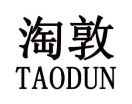 淘敦商标原图 第25类服装鞋帽