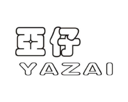 亚仔商标原图 第25类服装鞋帽
