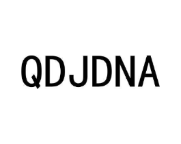 QDJDNA商标原图 第25类服装鞋帽