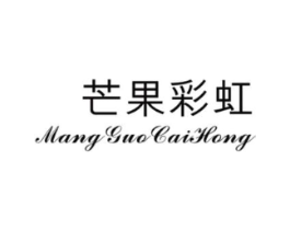 芒果彩虹商标原图 第25类服装鞋帽