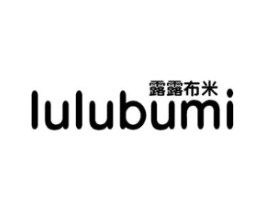 露露布米商标原图 第25类服装鞋帽