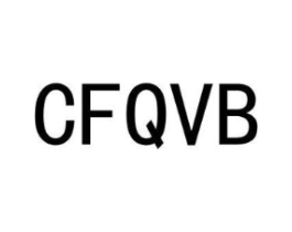 CFQVB商标原图 第25类服装鞋帽