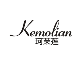 珂茉莲商标原图 第25类服装鞋帽