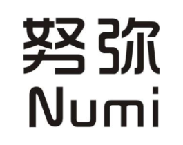 努弥商标原图 第25类服装鞋帽