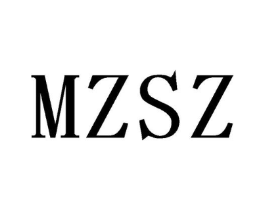 MZSZ商标原图 第25类服装鞋帽