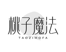 桃子魔法商标原图 第25类服装鞋帽