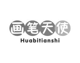 画笔天使商标原图 第25类服装鞋帽