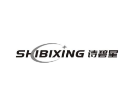 诗碧星商标原图 第25类服装鞋帽