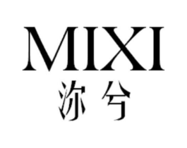 沵兮商标原图 第25类服装鞋帽