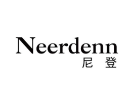 NEERDENN 尼登商标原图 第25类服装鞋帽