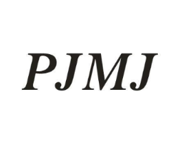 PJMJ商标原图 第25类服装鞋帽