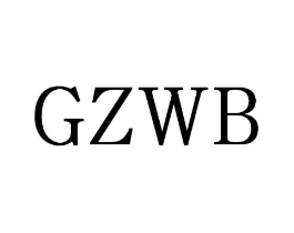 GZWB商标原图 第25类服装鞋帽