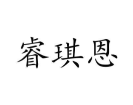 商標原圖