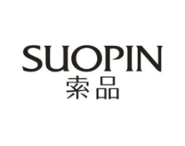 索品商标原图 第25类服装鞋帽