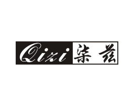 柒兹商标原图 第25类服装鞋帽