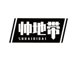 帅地带商标原图 第25类服装鞋帽