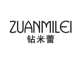 钻米蕾商标原图 第25类服装鞋帽