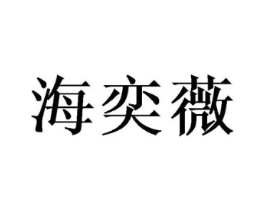 商标原图