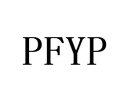PFYP商标原图 第25类服装鞋帽