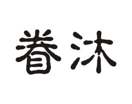 商標原圖