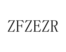 ZFZEZR商标原图 第25类服装鞋帽