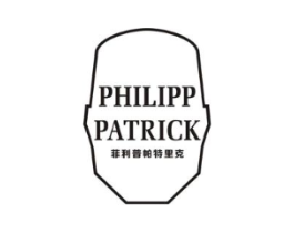 菲利普帕特里克 PHILIPP PATRICK商标原图 第25类服装鞋帽
