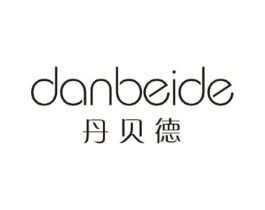 丹贝德商标原图 第25类服装鞋帽