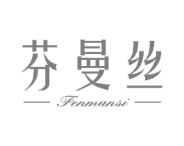 芬曼丝商标原图 第25类服装鞋帽