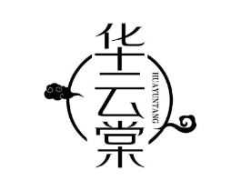华云棠商标原图 第25类服装鞋帽