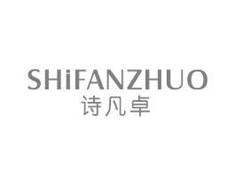诗凡卓商标原图 第25类服装鞋帽