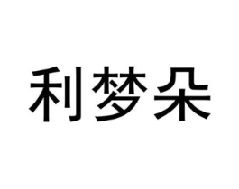 商标原图