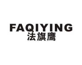 法旗鹰商标原图 第25类服装鞋帽